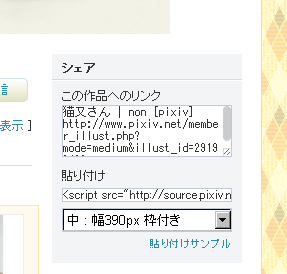 無断転載って何がいけないの 著作者はどうすればいいの 見て歩く者 By 鷹野凌