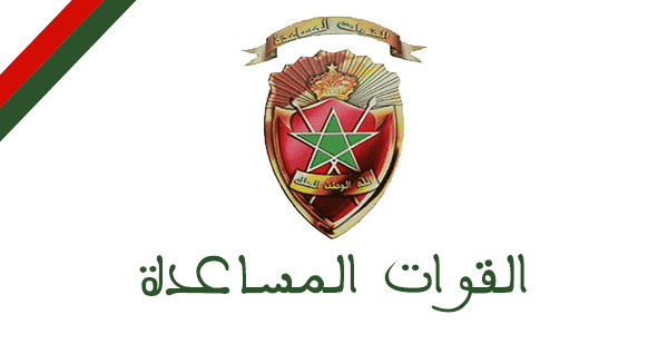 recrutement.fa.gov.ma 2021 التسجيل في مباريات القوات المساعدة