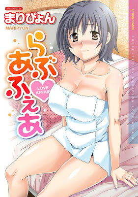 らぶ・あふぇあ raw zip dl