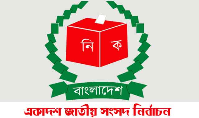 Alone in the campaign for Jamalpur-Japa candidate জামালপুর-আসনের জাপা প্রার্থীর প্রচারণায় একা