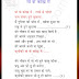 माँ के कोख में रचने से पहले क्रिस्चियन सोंग , Maa Ke Kokh Me Rachane Se Pahele Christian Hindi song Lyrics