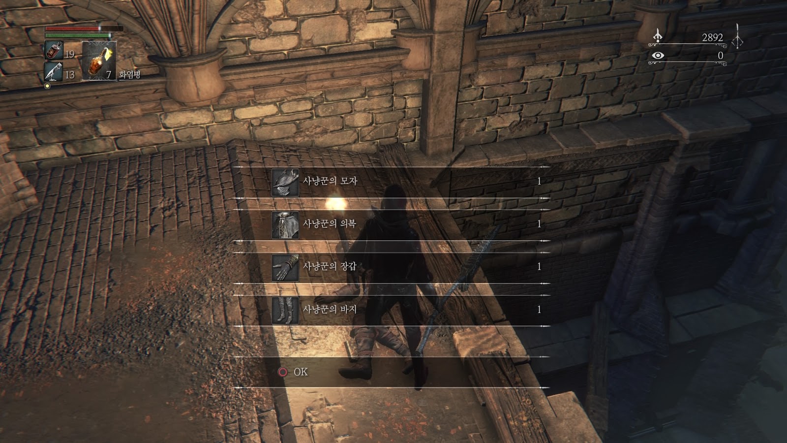 연재)블러드본 자칼런 -1- (vs 까마귀 사냥꾼 에일린) - 다크소울 갤러리