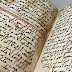 Encuentran Los Fragmentos Conocidos Más Antiguos Del Corán