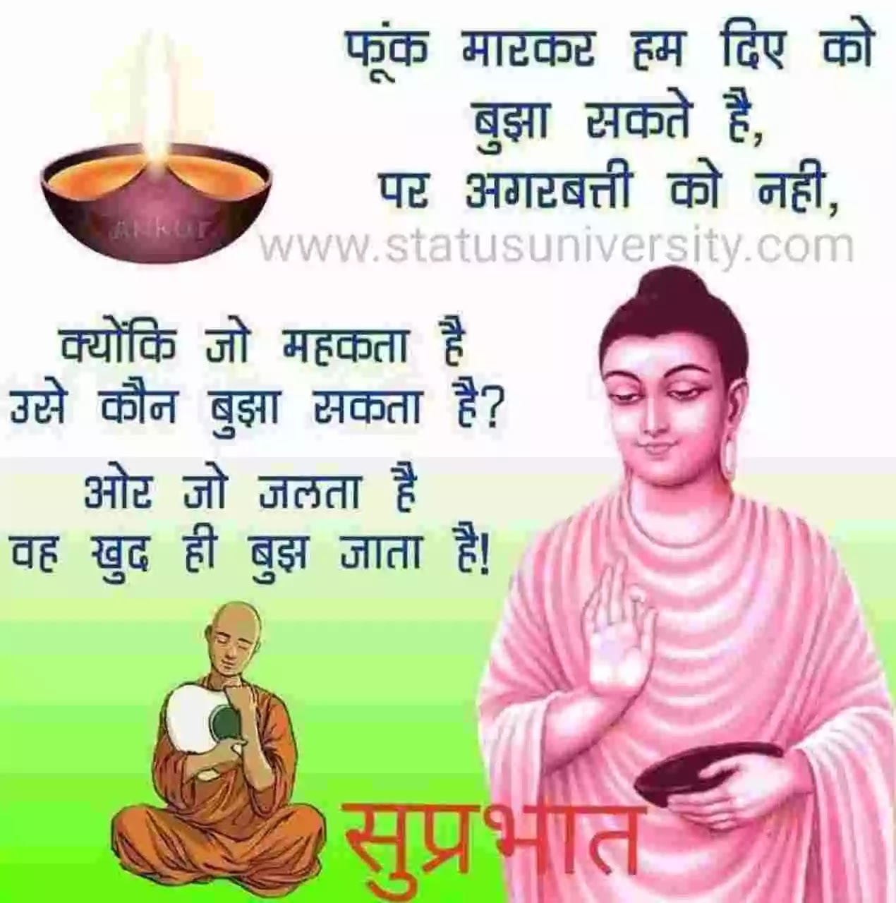 Top 30 [बुद्ध के विचार] Gautam Buddha Good Morning ...