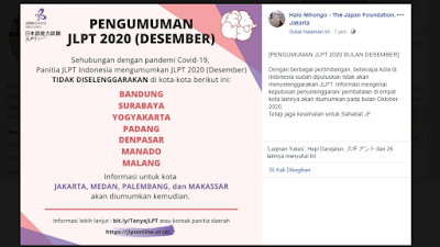 Apakah Jlpt Desember 2020 Masih Ada Fujiharu Com