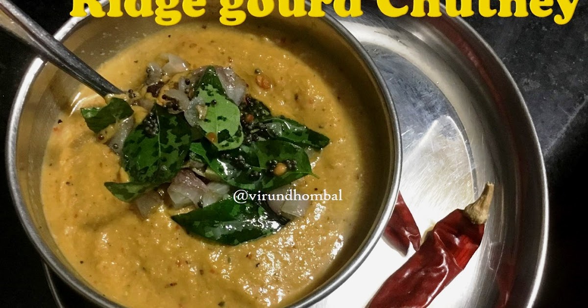 Ridge Gourd Chutney Peerkangai Chutney Side dish for idli and dosa