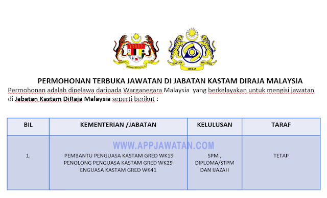 Jabatan Kastam DiRaja Malaysia