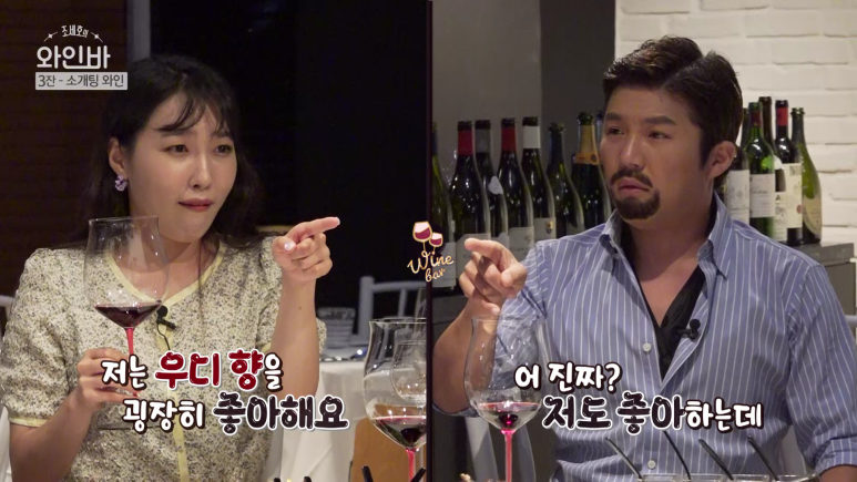 이은지의 당돌함에 오늘도 당황하는 조세호.gif | 인스티즈