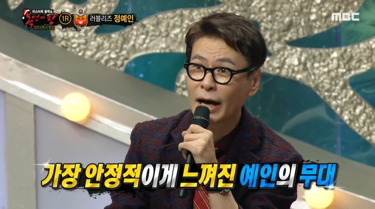 짬바 쌓이니까 보컬 포텐터지고 있는 메댄 여자아이돌 | 인스티즈