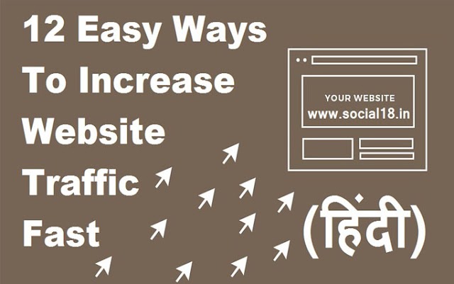 12 Easy Ways To Increase Website Traffic In Hindi