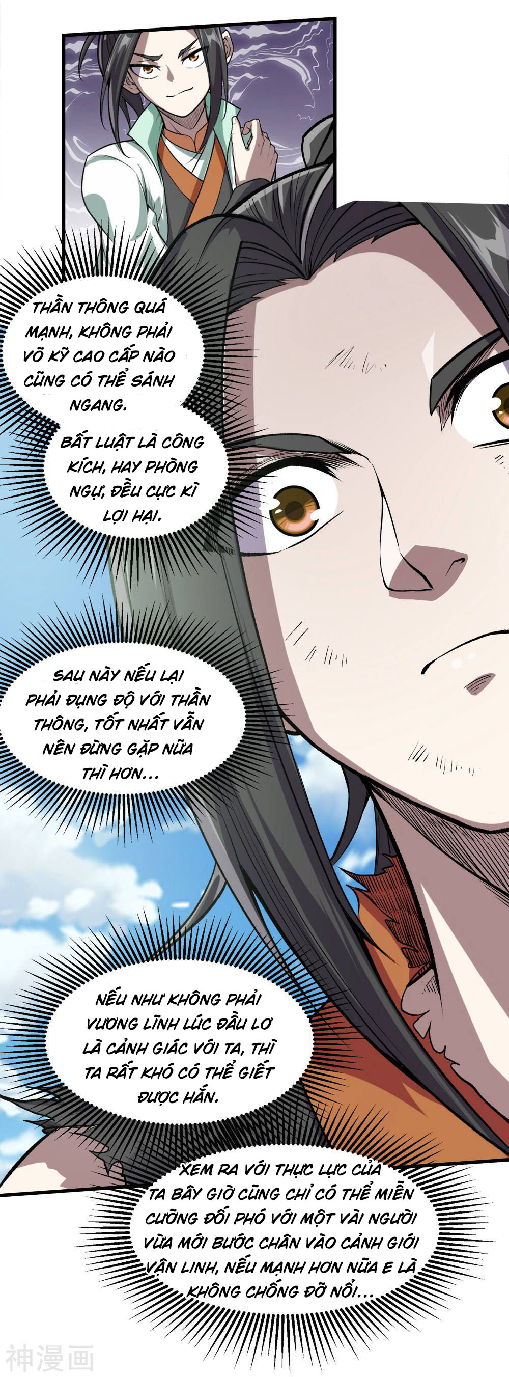 Cái Thế Đế Tôn chapter 41 - Trang 3