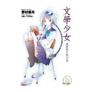 【閱讀時間】優美詞句精選輯〡小說文學佳句