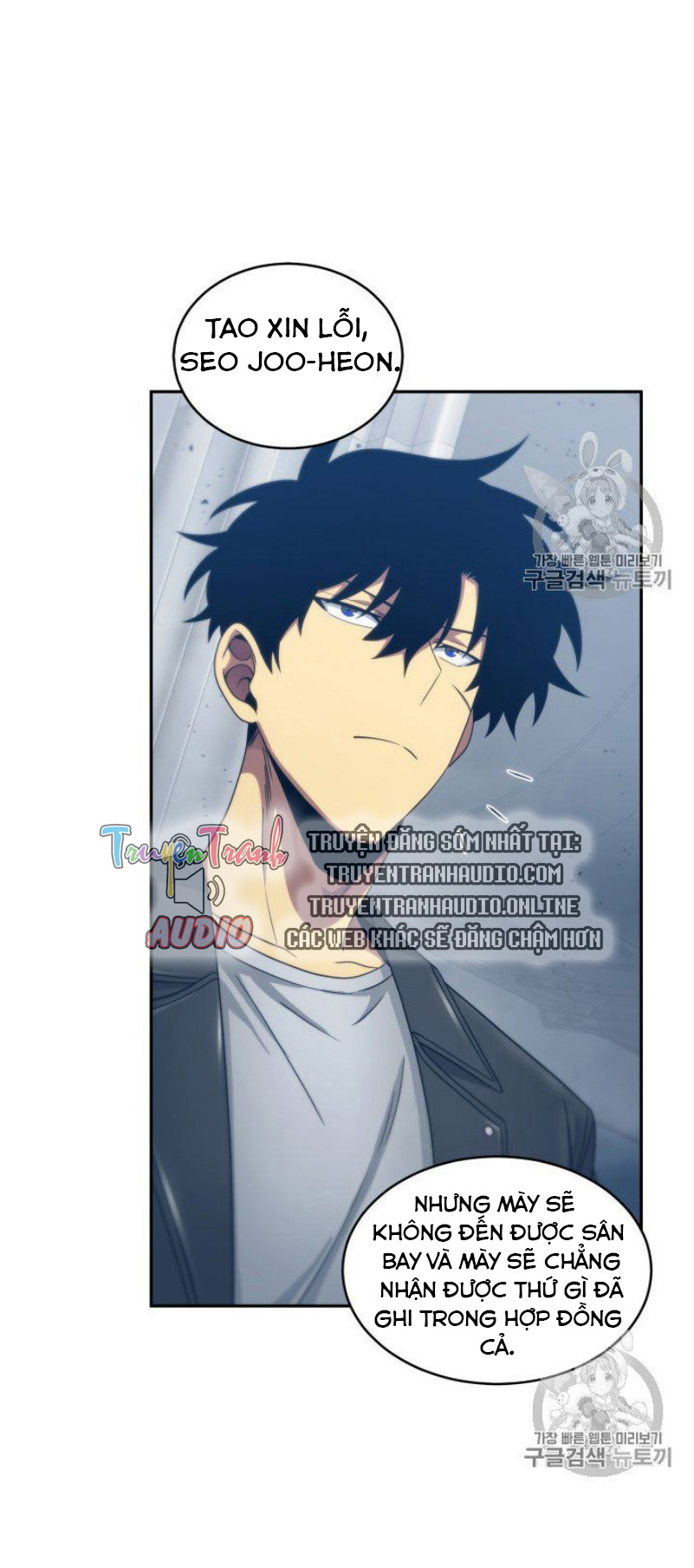 Vua Trộm mộ Chapter 155 - AB Truyện