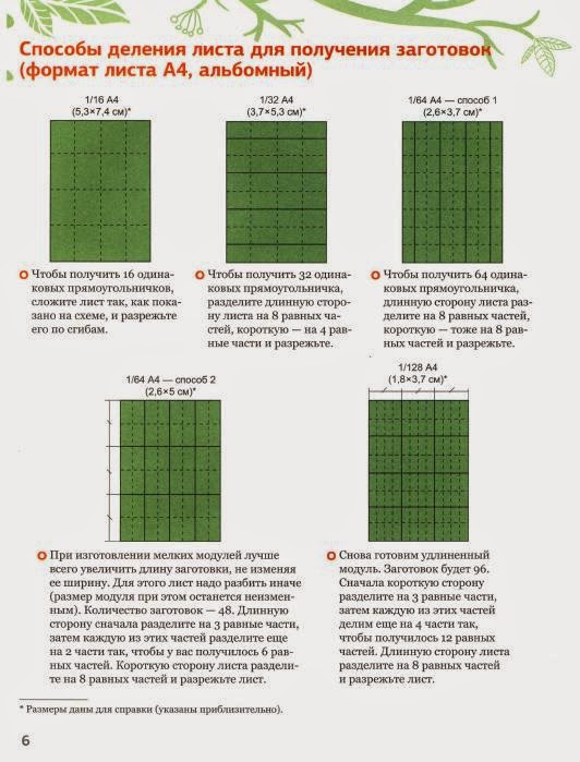 Icp das i-8024w-g cr. модуль расширения i2c 8-канальный pcf8574t. модульное оригами размер модуля. модули 1 64. Icp das i-87053w-e5-g cr.