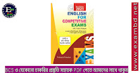 English For Competitive Exams Part 5 (501- 750 pages) PDF Download