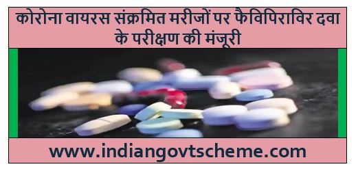 Approval+of+Favipiravir