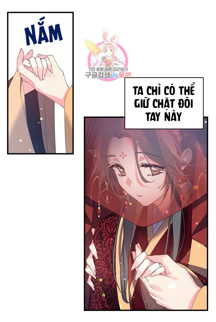 Đọc truyện Nàng Sơn Ca Yêu Kiều Của Yêu Tinh ( End ) - Chapter 18