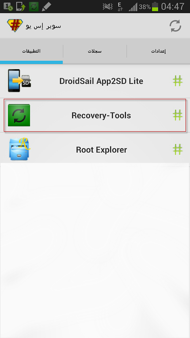 شرح طريقة تثبيت  الريكفري TWRP و الريكفري CWM