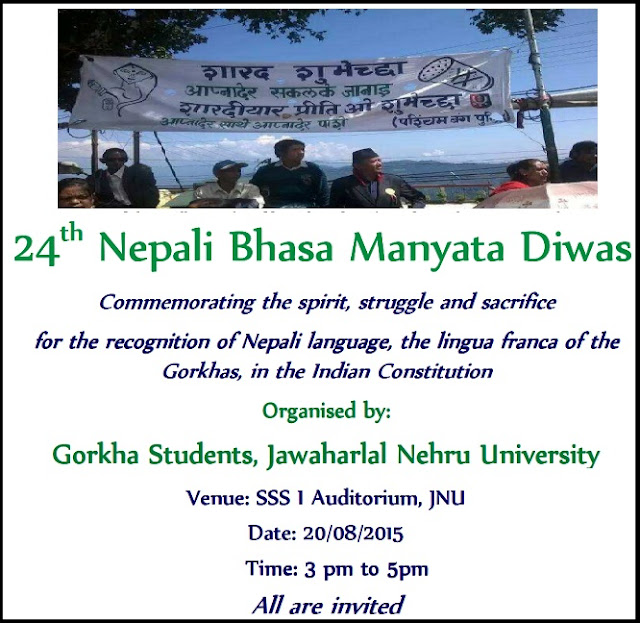  24th Nepali Bhasa Manayata Diwas