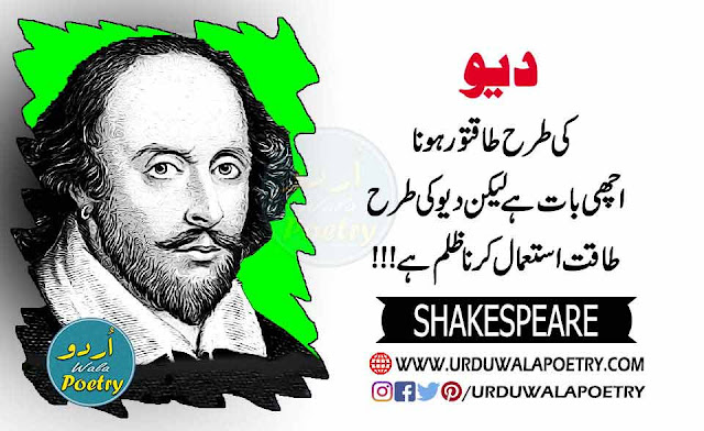Quotes About Romeo And Juliet, St Crispin's Day Speech, King Lear Quotes