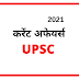 Target Govt Jobs Daily dose Current Questions And Answer🔻 डली का डोज ⧗ 05 अप्रैल 2021🔻