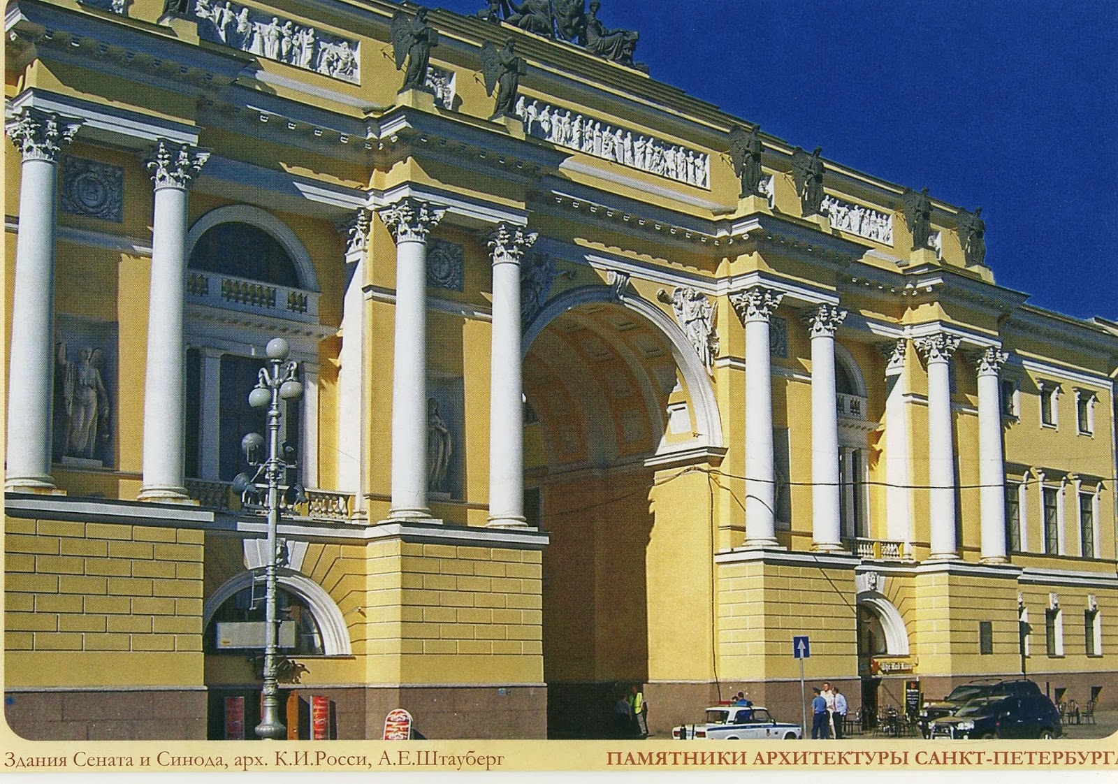 Синод в санкт петербурге