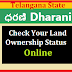How to Know Your Land ownership Status/Details Online @dharani.telangana.gov.in/knowLandStatus