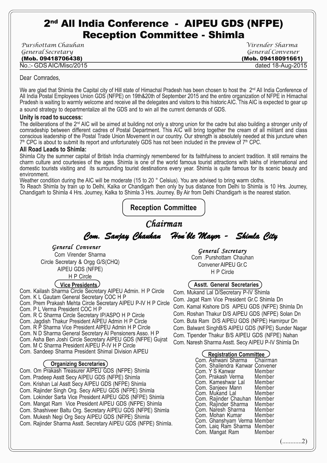 ALL INDIA POSTAL EMPLOYEES UNION GDS (NFPE) 2nd AIC RECEPTION