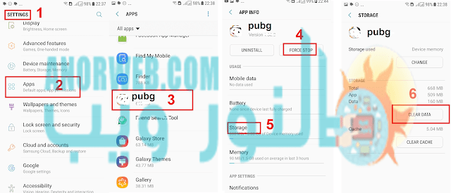 حل مشكلة عدم فتح لعبة ببجي موبايل لجميع الاصدارات pupg mobile حل مشكلة عدم فتح لعبة ببجي موبايل لجميع الاصدارات pupg mobile