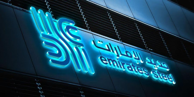 وظائف فى شركة حديد الامارات فى أبوظبى وظائف فى شركة حديد الامارات فى أبوظبى