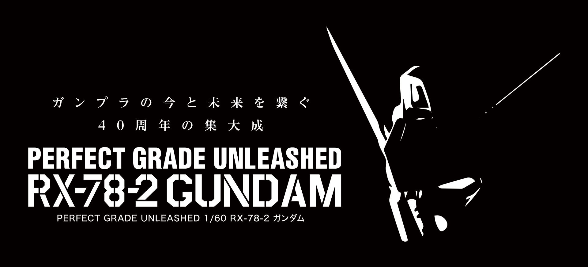 Pg Unleashed To Get A Vr Presentation In October Gundam Kits Collection News And Reviews