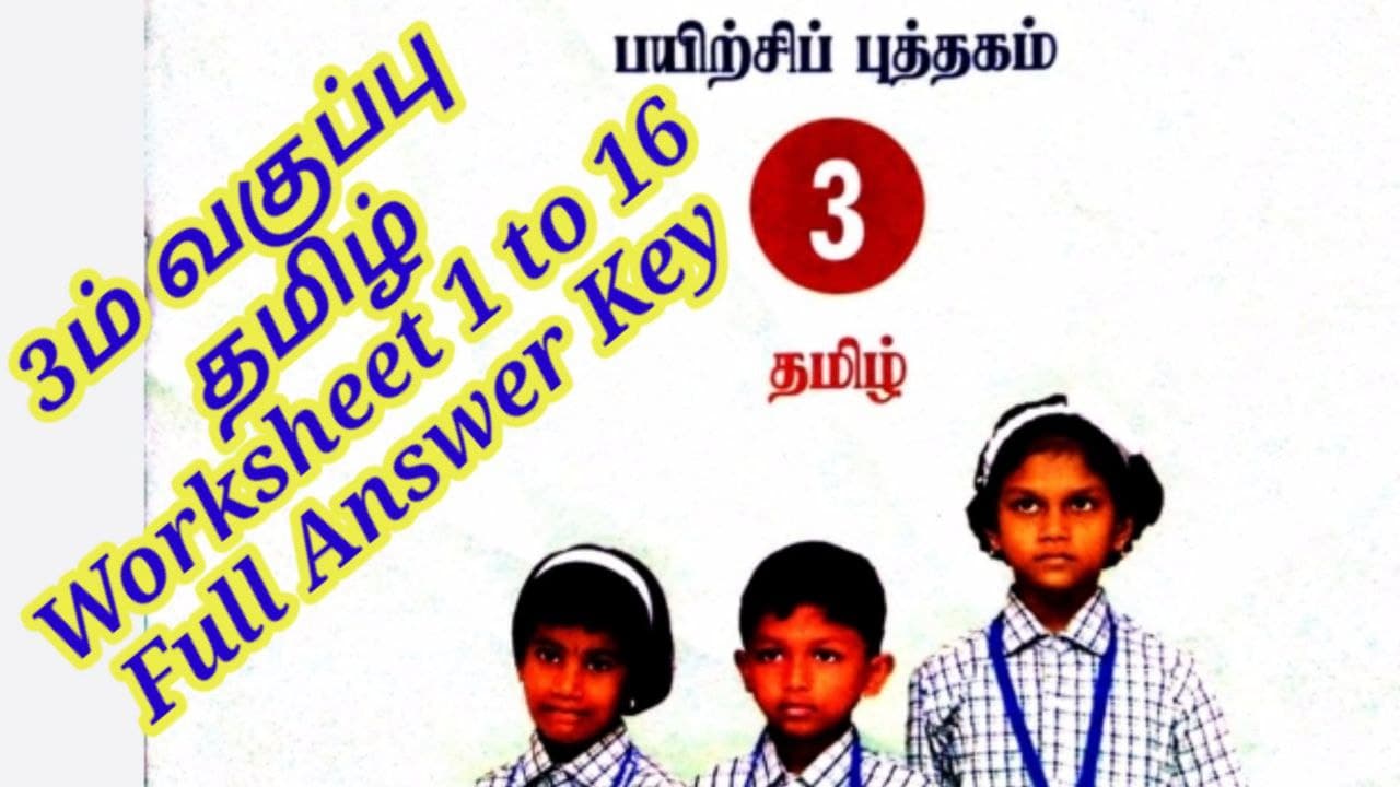 worksheet for grade 3 tamil