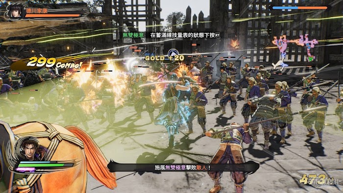 戰國無雙5 (SAMURAI WARRIORS 5) 圖文流程攻略