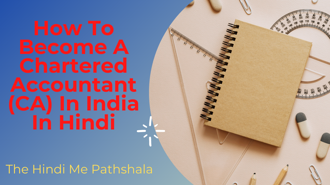 How To A Chartered Accountant (CA) In India In Hindi