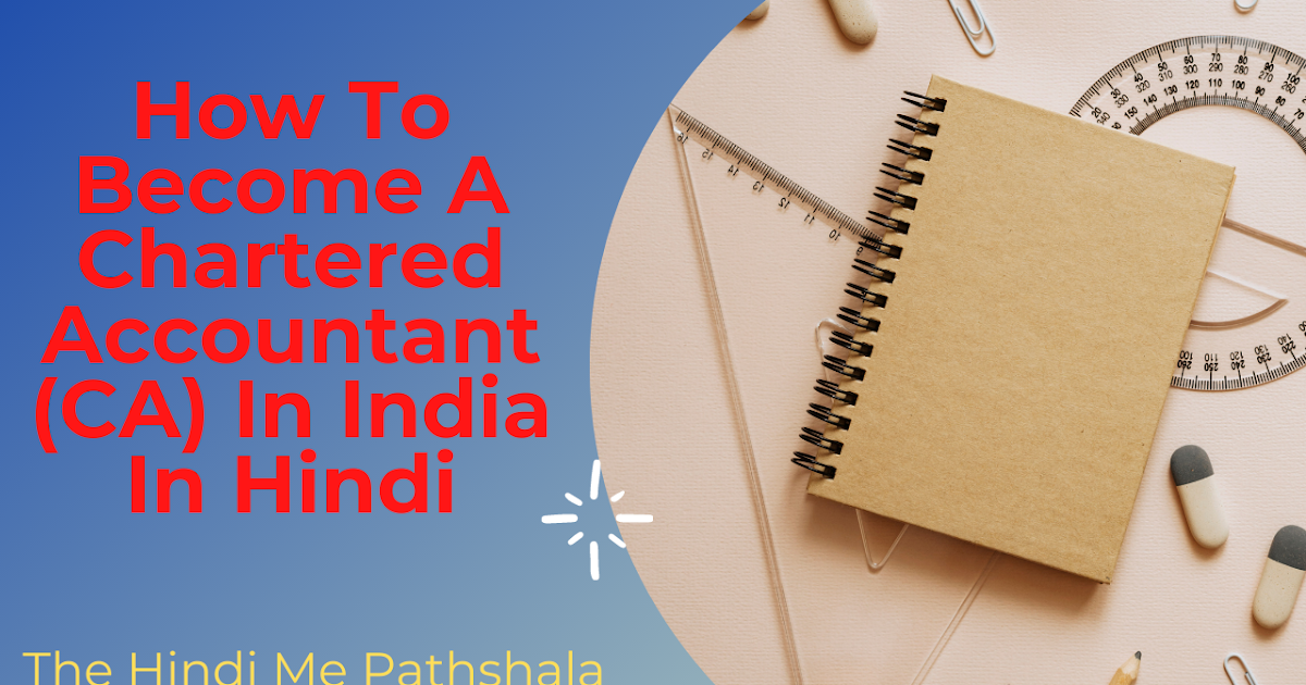 How To Become A Chartered Accountant (CA) In India In Hindi