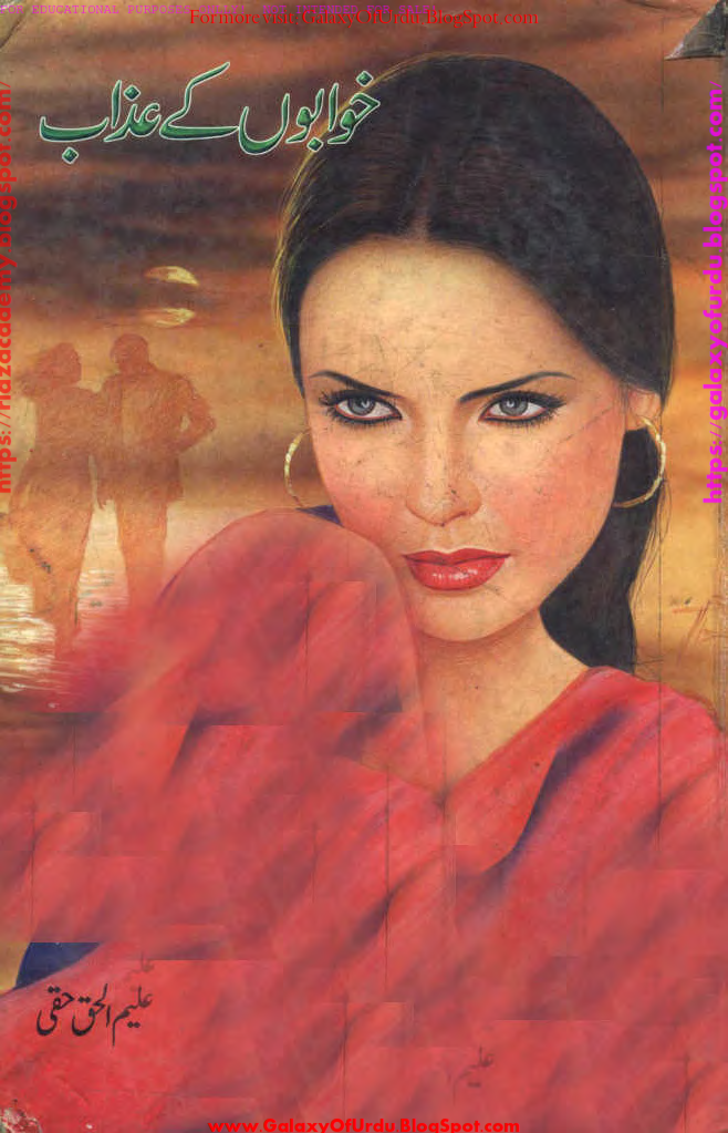 Khawabon Kay Azaab by ALEEM UL HUQ HAQI Khawabon Kay Azaab by ALEEM UL HUQ HAQI