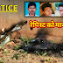 Dr. Priyanka Reddy - Police Encounter All For Accused | Hyderabad Rape Case | Dr Reddy Rape Case