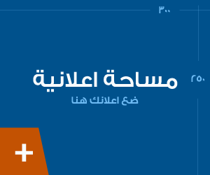 جزائري في قطر