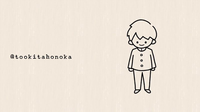 卒業式 入学式にも 学ランの中学校の男の子の簡単かわいいイラストの描き方 手書き ボールペン 手帳用 遠北ほのかのイラストサイト