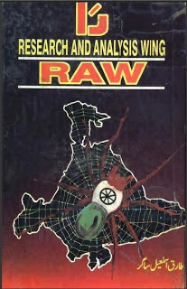 RAW by Tariq Ismail Sagar pdf free download