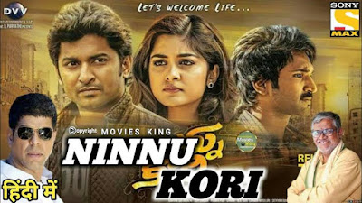 Aaj Ka Khiladi (Ninnu Kori) Hindi Dubbed Full Movie Download filmyzilla