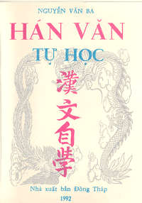 Hán Văn Tự Học - Nguyễn Văn Ba