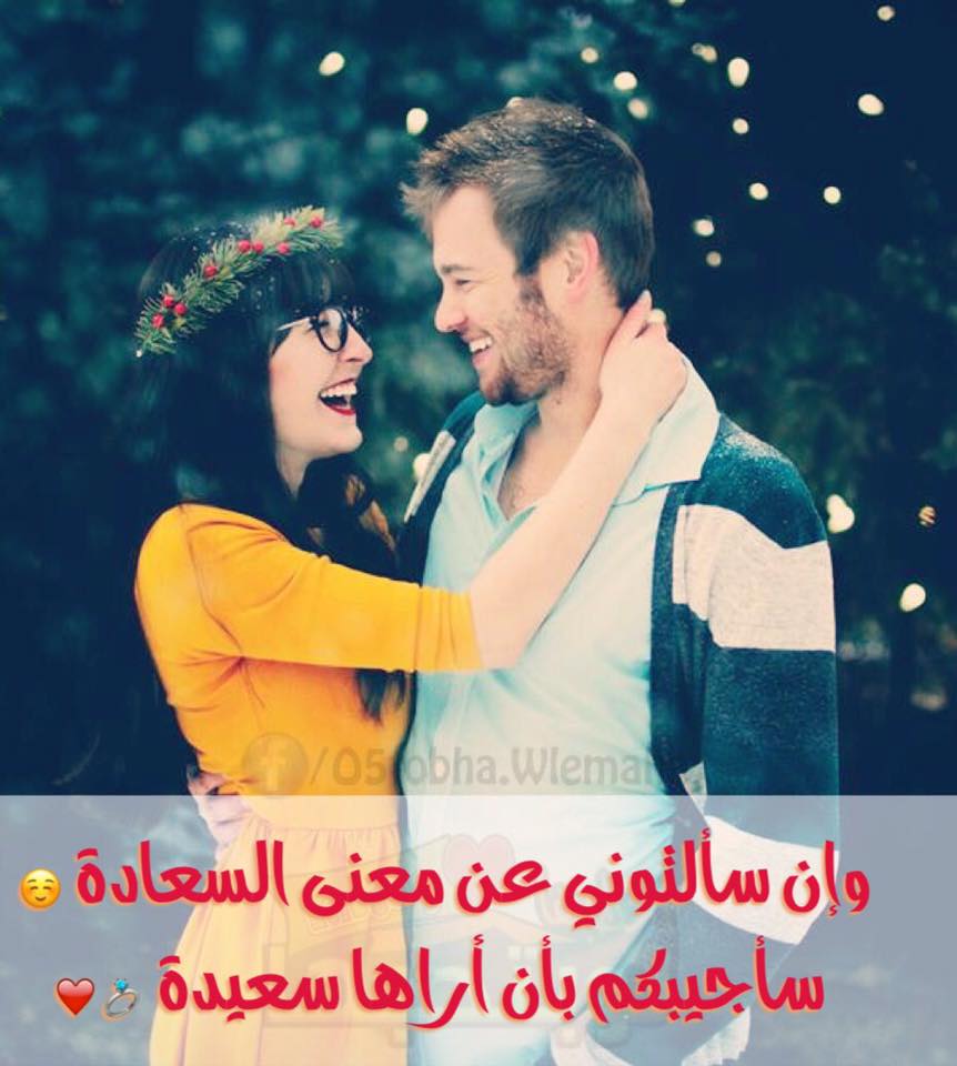 بوستات للفيس بوك 2017 اجمل صور بوستات وعبارات للفيس بوك