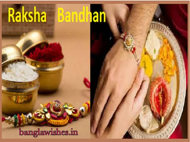 Raksha Bandhan Bengali Wishes