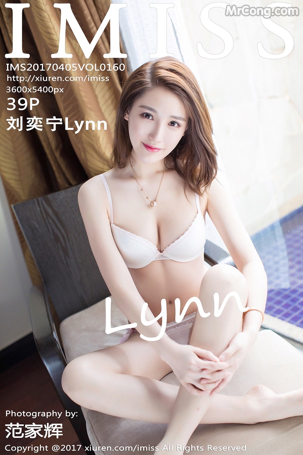 IMISS Vol.160: Model Lynn (刘 奕宁) (40 photos) photo 1-0