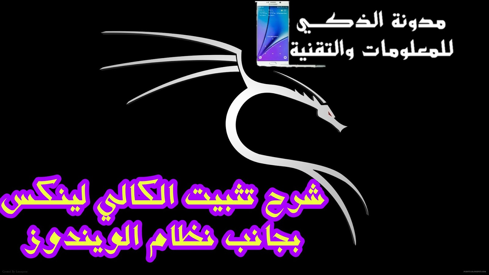 kali linux vmware download kali linux vmware download