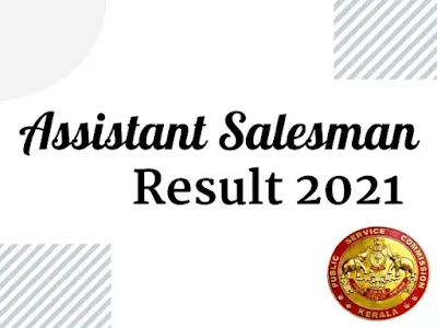 Kerala PSC Assistant Salesman Result 2021 Cut Off Marks