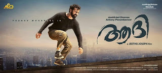 Aadhi First Look Poster