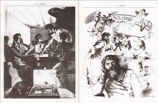 Повести белкина все рассказы список 4.%2B%25D0%2592%25D1%258B%25D1%2581%25D1%2582%25D1%2580%25D0%25B5%25D0%25BB%252C%2B%25D0%2593%25D1%2580%25D0%25BE%25D0%25B1%25D0%25BE%25D0%25B2%25D1%2589%25D0%25B8%25D0%25BA%252C%2B%25D0%25B8%25D0%25BB%25D0%25BB%25D1%258E%25D1%2581%25D1%2582%25D1%2580%25D0%25B0%25D1%2586%25D0%25B8%25D0%25B8%2B%25D0%259E%25D0%25BB%25D1%258C%25D0%25B3%25D0%25B8%2B%25D0%25AF%25D0%25BA%25D1%2583%25D1%2582%25D0%25BE%25D0%25B2%25D0%25B8%25D1%2587