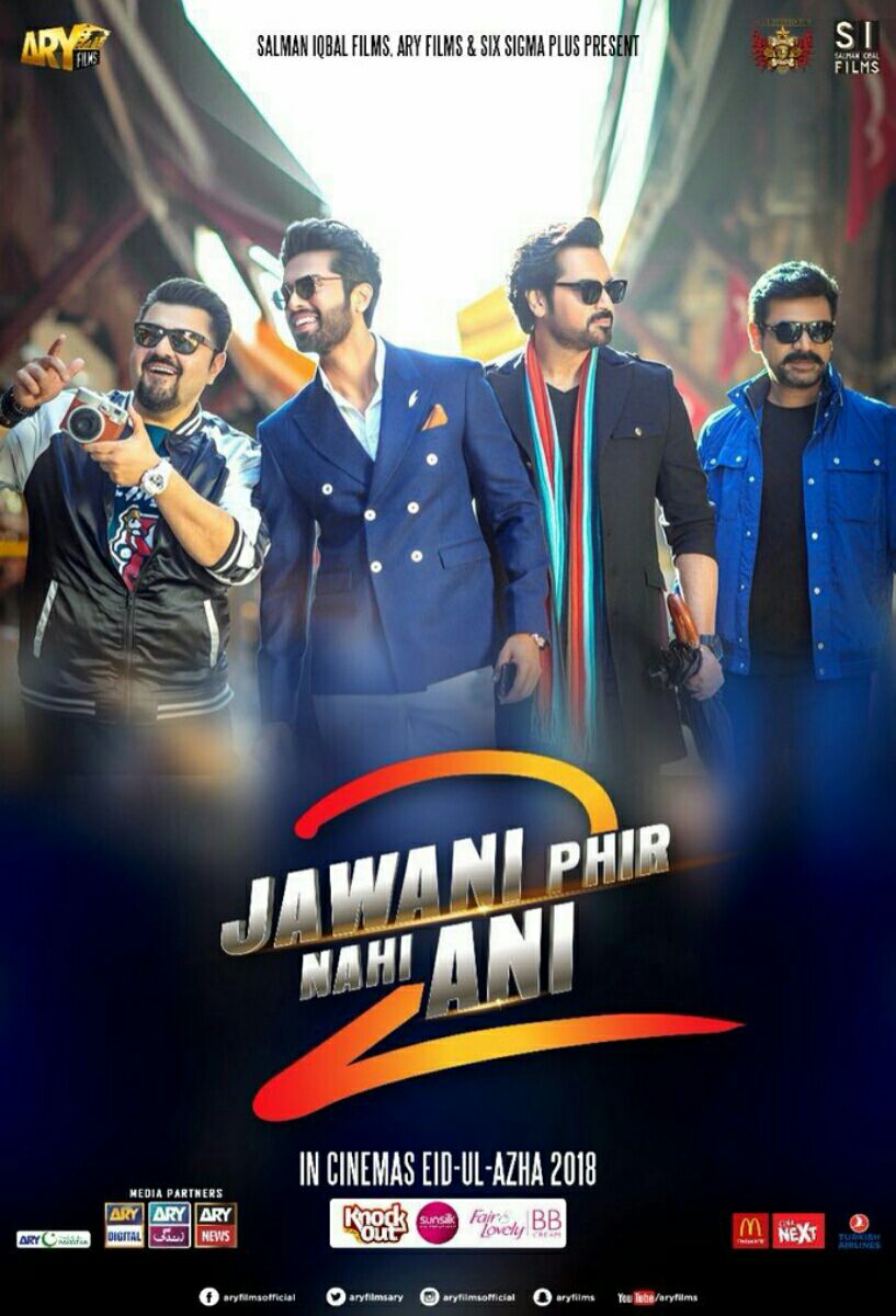 jawani phir nahi ani 2 full movie download 300mb jawani phir nahi ani 2 full movie download 300mb